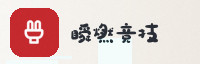 合作伙伴
